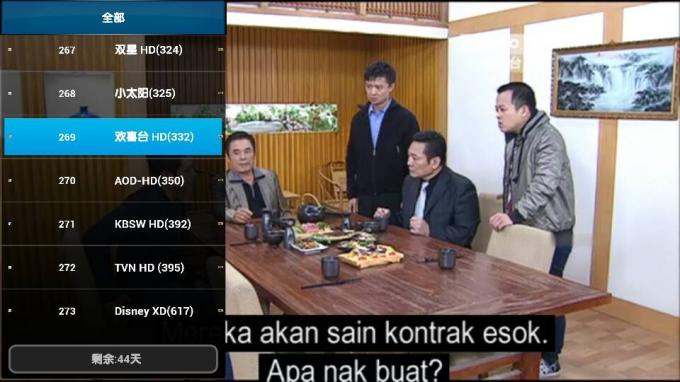 O inglês Iptv Android Apk Indonésia canaliza filmes padrão de Vod da definição
